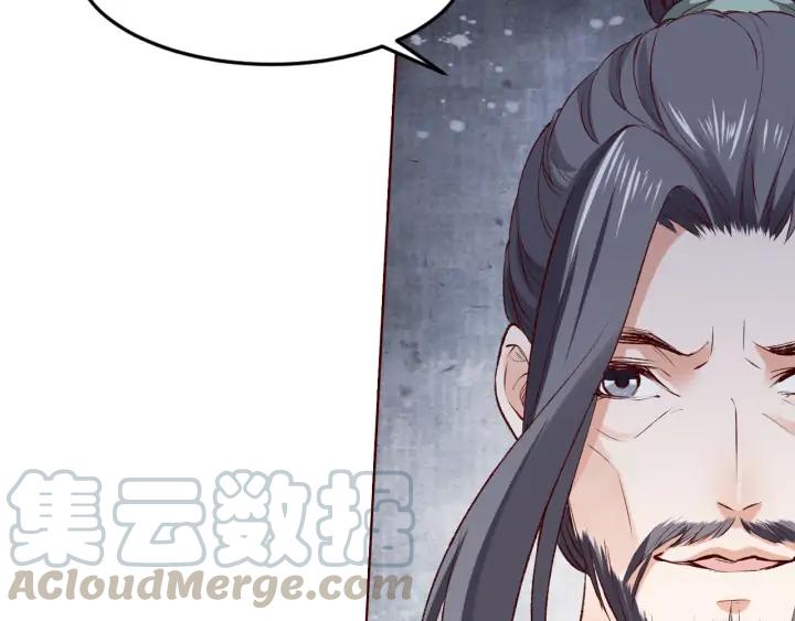 第119话 发现内奸(1/3)-第121话