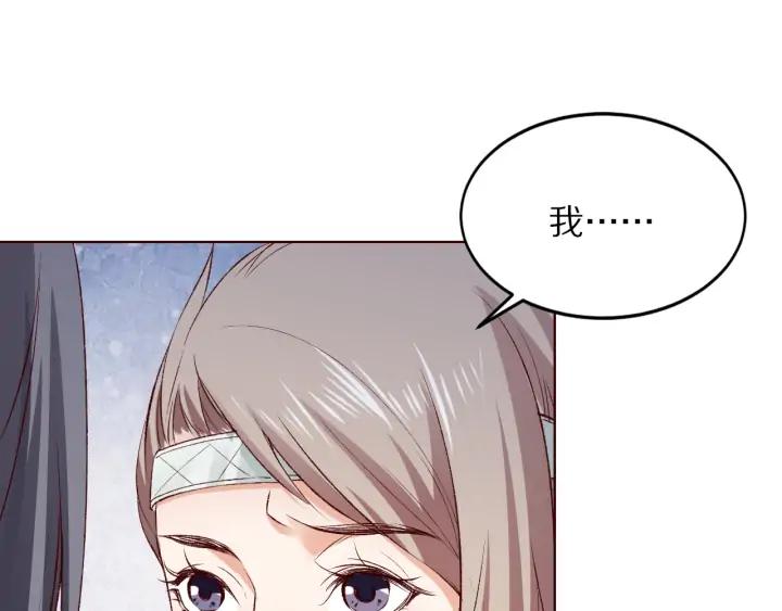 第119话 发现内奸(1/3)-第121话