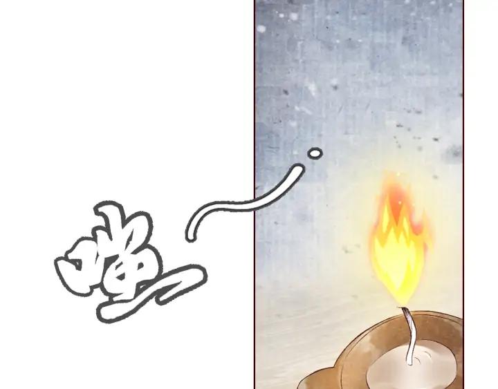 第119话 发现内奸(1/3)-第121话