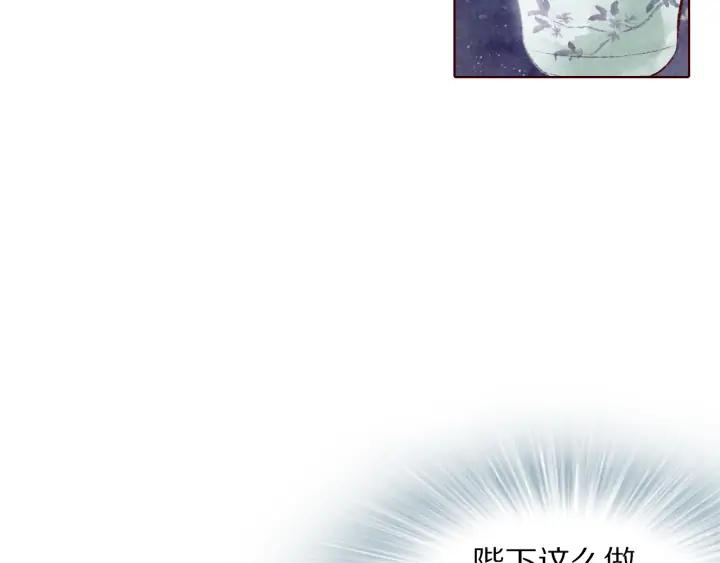 第121话 随遇而安(1/3)-第123话