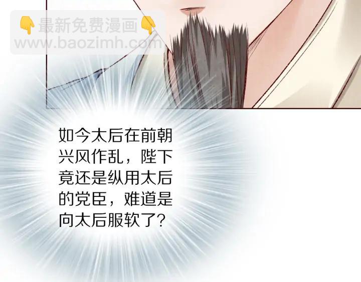 第121话 随遇而安(1/3)-第123话