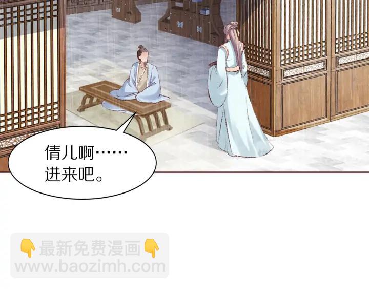 第121话 随遇而安(1/3)-第123话