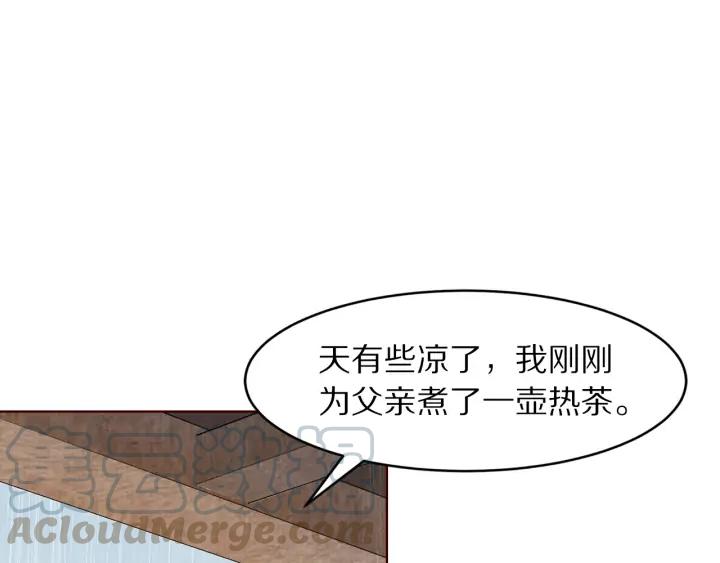 第121话 随遇而安(1/3)-第123话