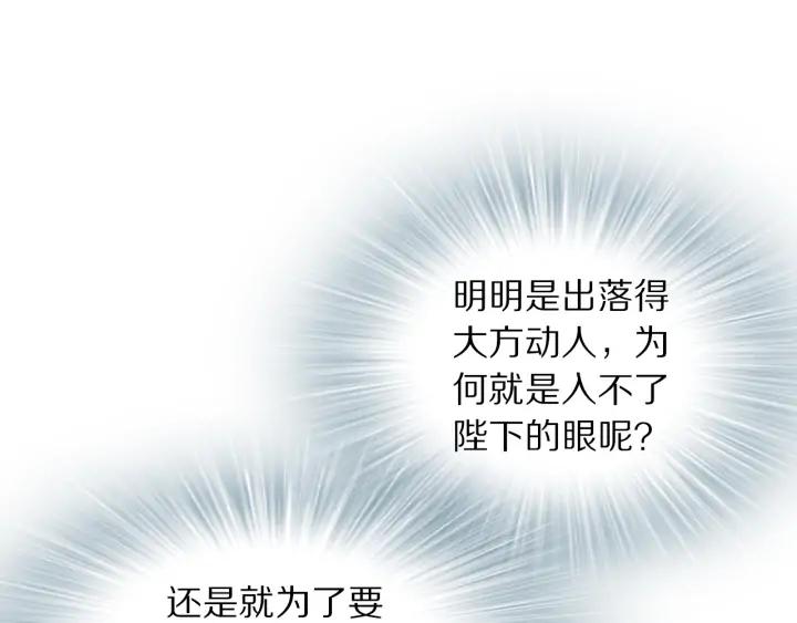 第121话 随遇而安(1/3)-第123话