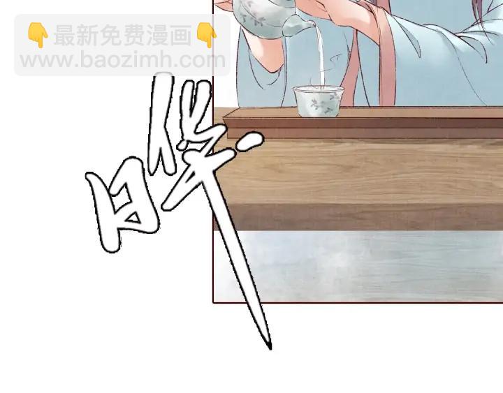 第121话 随遇而安(1/3)-第123话