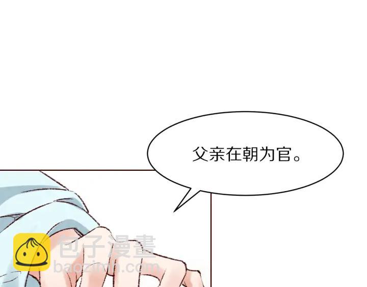 第121话 随遇而安(1/3)-第123话