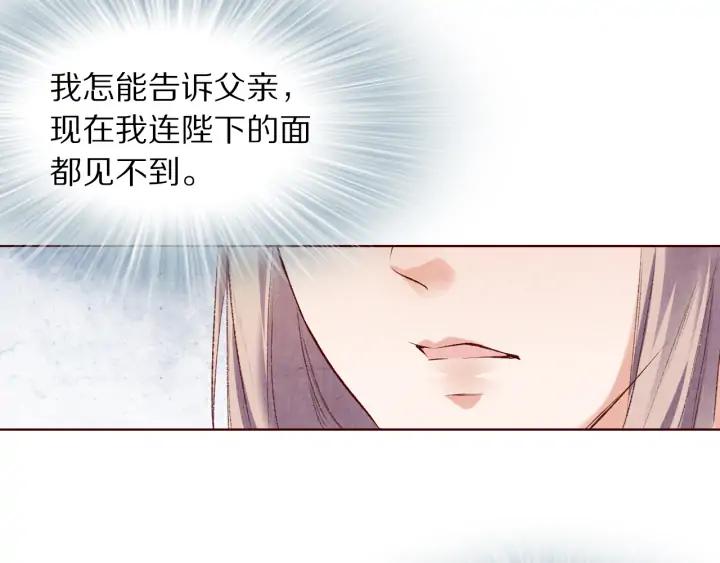 第121话 随遇而安(1/3)-第123话