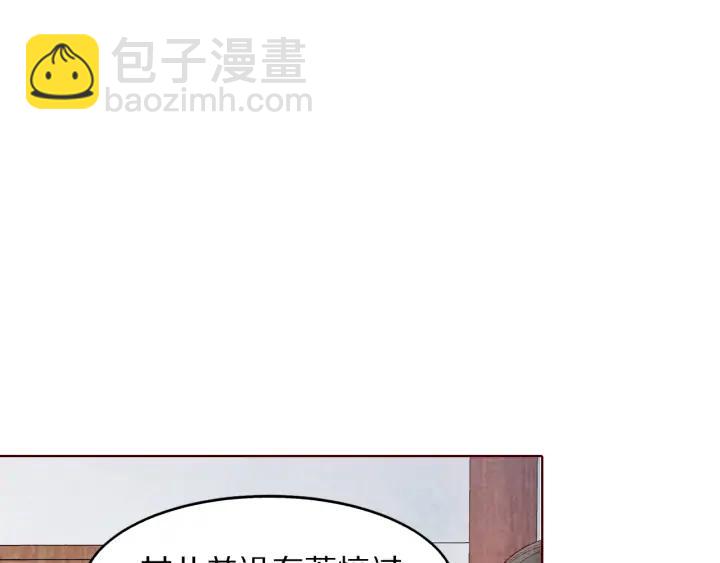 第121话 随遇而安(1/3)-第123话