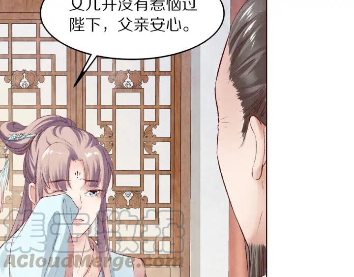 第121话 随遇而安(1/3)-第123话