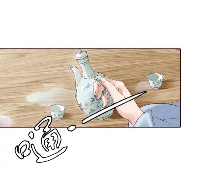 第121话 随遇而安(1/3)-第123话