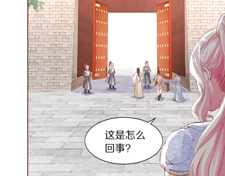 第123话 遇袭前夜(1/3)-第125话