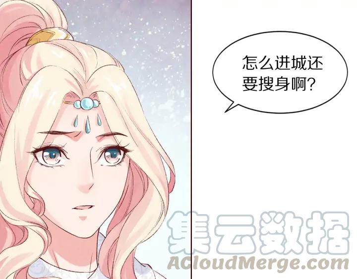 第123话 遇袭前夜(1/3)-第125话