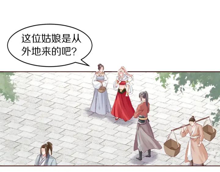 第123话 遇袭前夜(1/3)-第125话