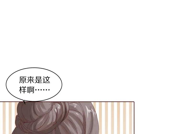 第123话 遇袭前夜(1/3)-第125话