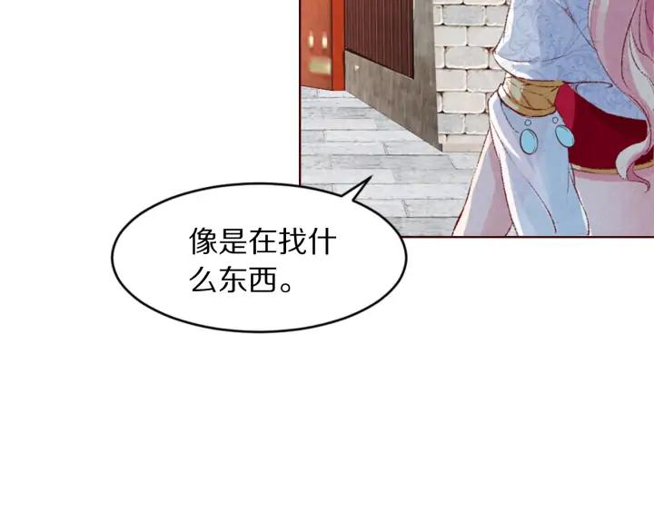 第123话 遇袭前夜(1/3)-第125话