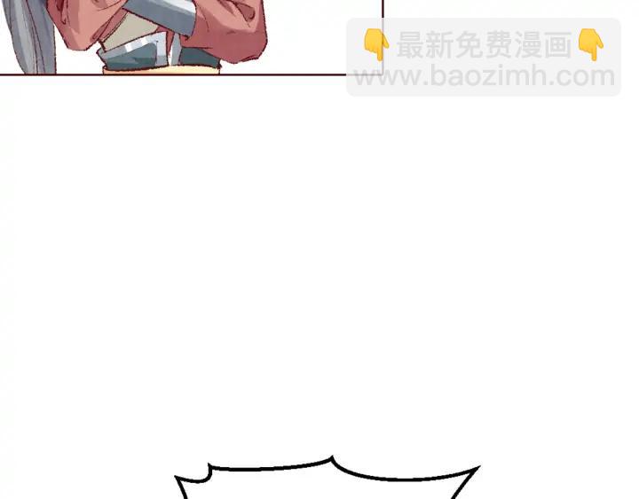 第123话 遇袭前夜(1/3)-第125话