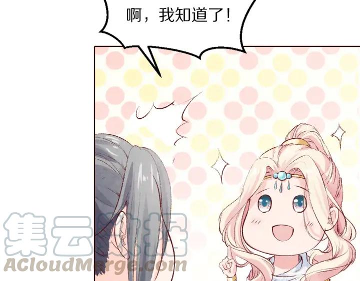 第123话 遇袭前夜(1/3)-第125话