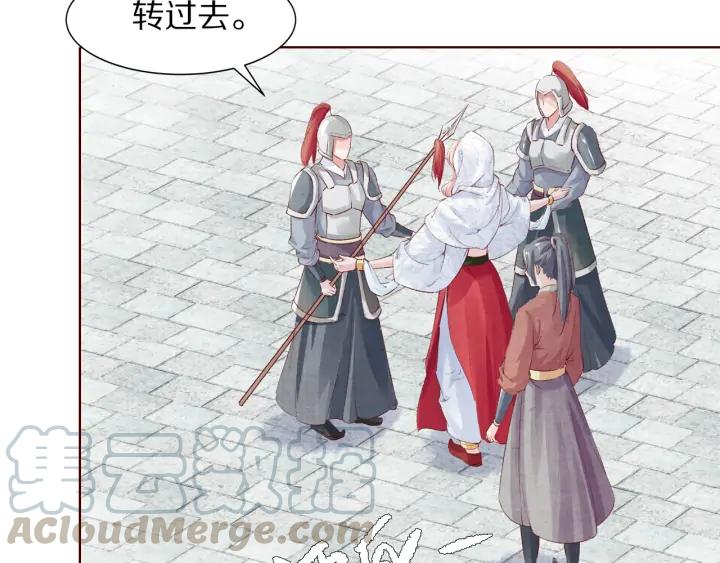 第123话 遇袭前夜(1/3)-第125话