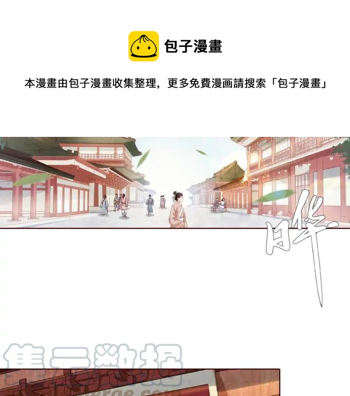 第123话 遇袭前夜(1/3)-第125话