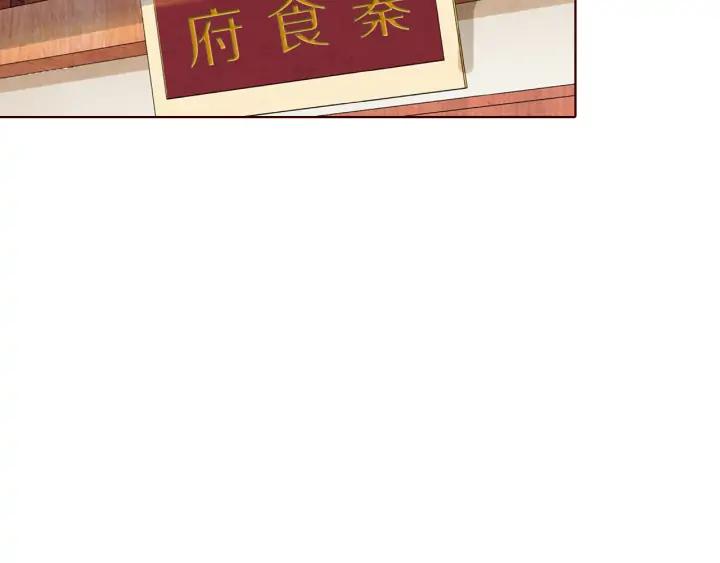 第123话 遇袭前夜(1/3)-第125话