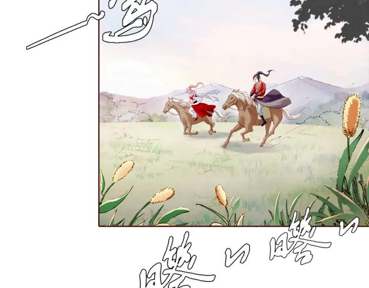 第123话 遇袭前夜(1/3)-第125话