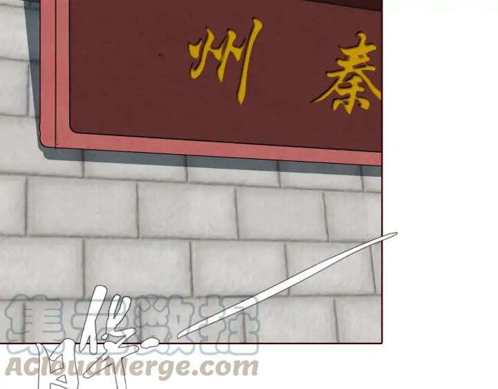 第123话 遇袭前夜(1/3)-第125话