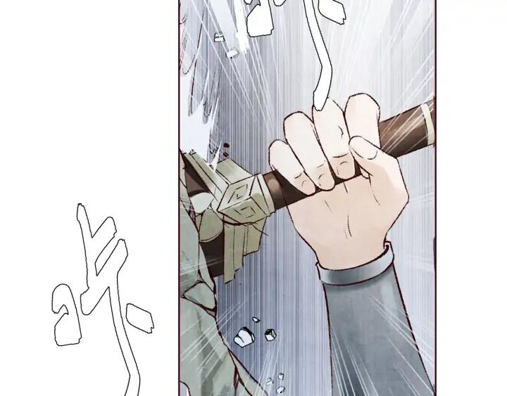 第125话 我们只能在梦里相遇(1/3)-第127话