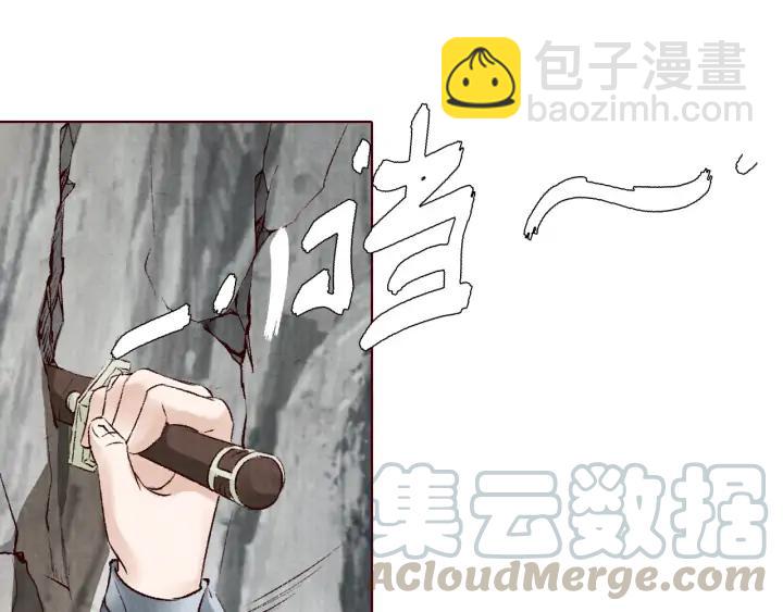 第125话 我们只能在梦里相遇(1/3)-第127话