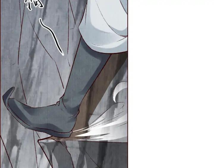 第125话 我们只能在梦里相遇(1/3)-第127话