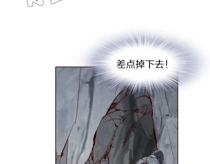 第125话 我们只能在梦里相遇(1/3)-第127话