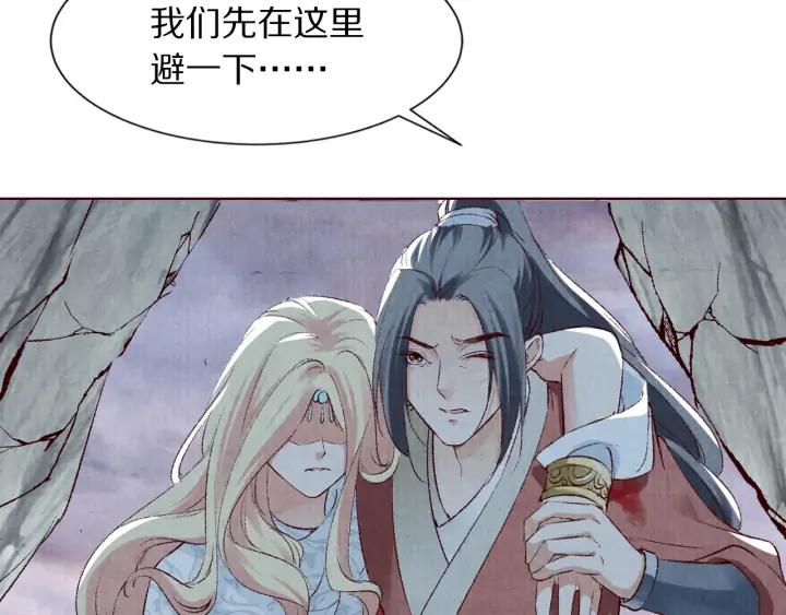 第125话 我们只能在梦里相遇(1/3)-第127话