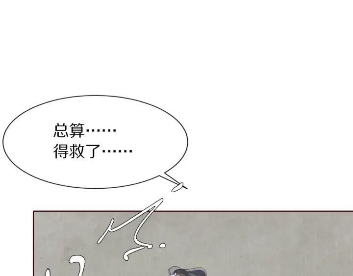 第125话 我们只能在梦里相遇(1/3)-第127话