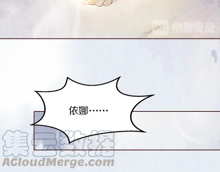 第125话 我们只能在梦里相遇(1/3)-第127话