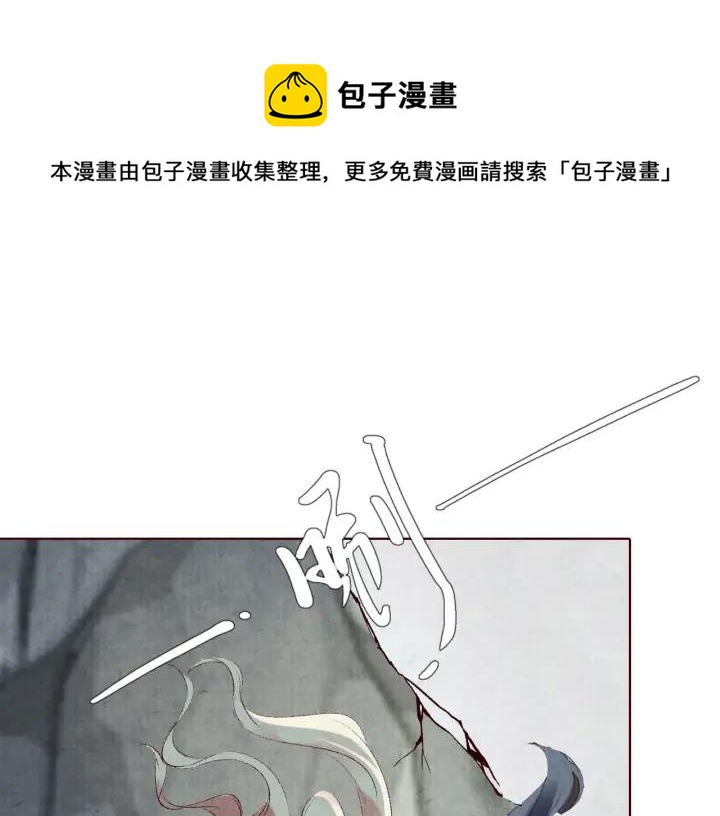 第125话 我们只能在梦里相遇(1/3)-第127话