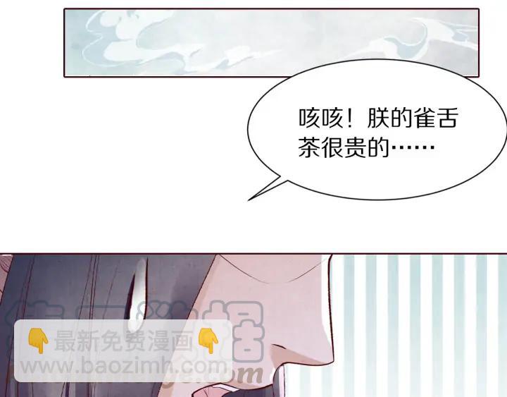 第127话 生死两茫茫(1/3)-第129话