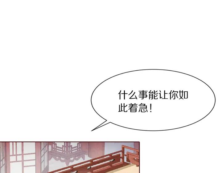 第127话 生死两茫茫(1/3)-第129话