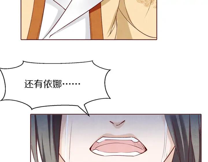 第127话 生死两茫茫(1/3)-第129话