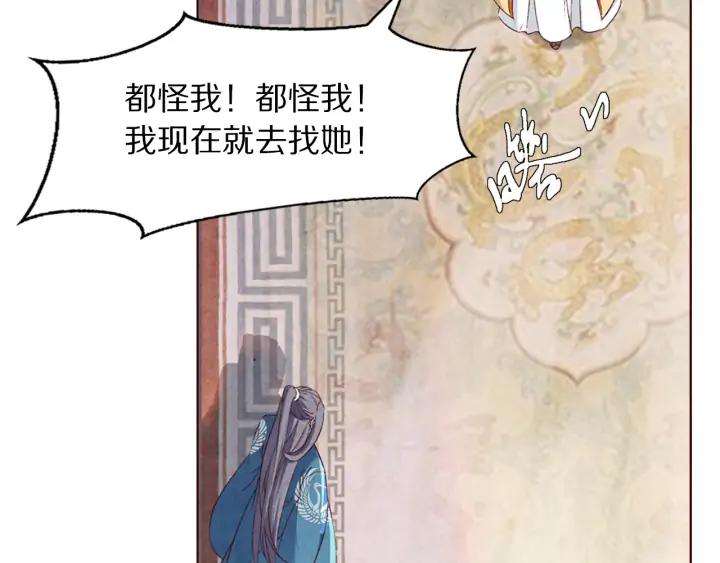 第127话 生死两茫茫(1/3)-第129话