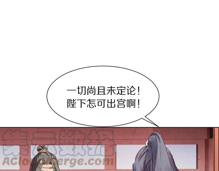 第127话 生死两茫茫(1/3)-第129话