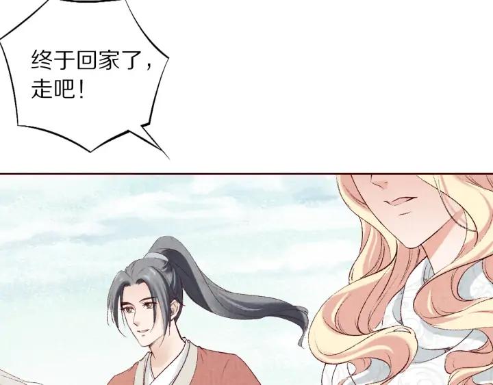 第129话 再回长安(1/3)-第131话