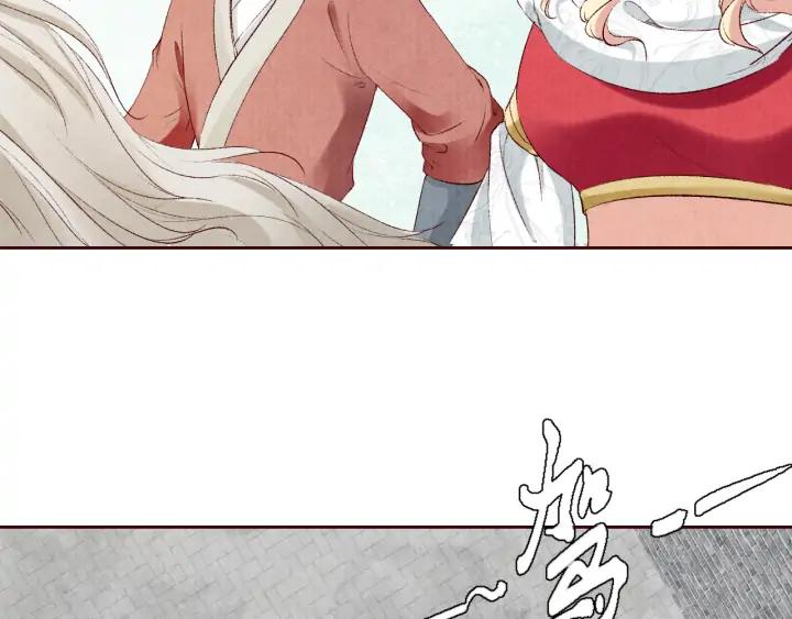 第129话 再回长安(1/3)-第131话