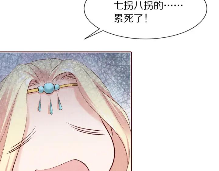 第129话 再回长安(1/3)-第131话