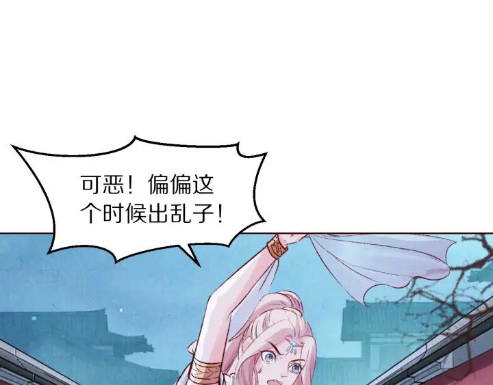 第131话 喝酒伤身(1/3)-第133话