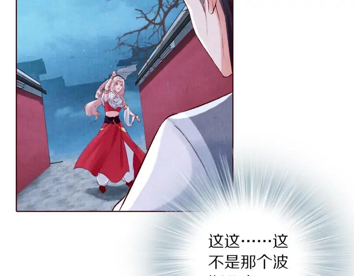 第131话 喝酒伤身(1/3)-第133话