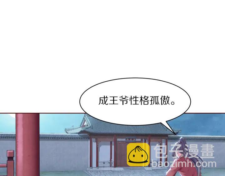 第131话 喝酒伤身(1/3)-第133话