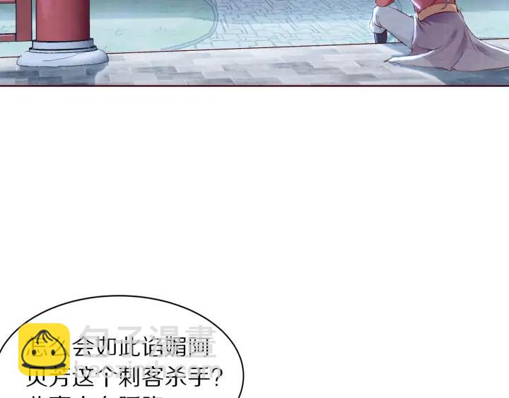 第131话 喝酒伤身(1/3)-第133话