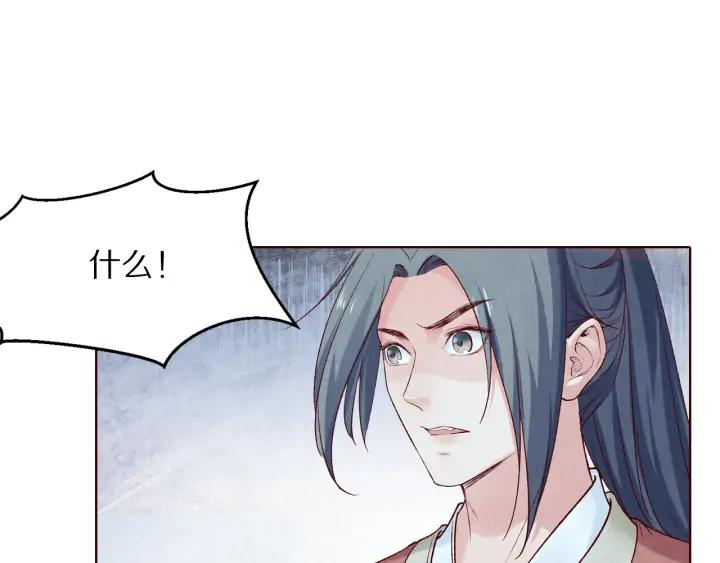 第131话 喝酒伤身(1/3)-第133话