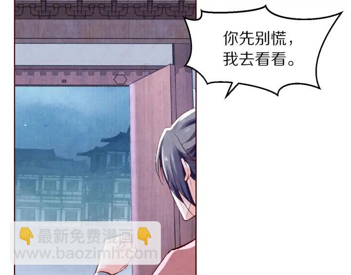 第131话 喝酒伤身(1/3)-第133话