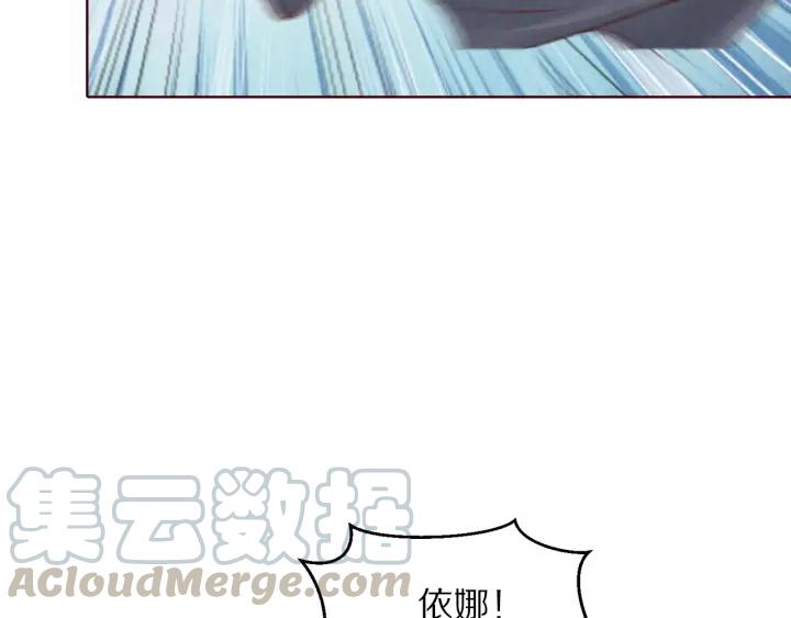 第133话 念念不忘 必有回想(1/3)-第135话