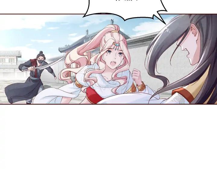 第133话 念念不忘 必有回想(1/3)-第135话